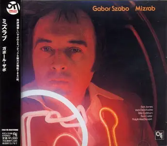 Gabor Szabo - Mizrab (1972) [Remastered 2007]