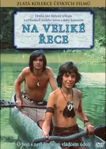 На большой реке / Na velike rece (1978, DVD5 + DVDRip)
