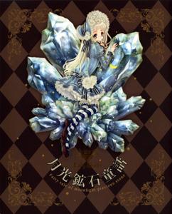Artbook - Fairy Hearts, Tohru Adumi