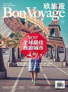 Bon Voyage 欣旅遊 - 十二月 01, 2016
