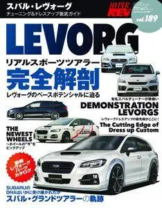 ハイパーレブ HYPER REV - 3月 01, 2015