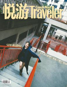 悦游 Condé Nast Traveler - March-April 2024