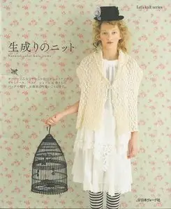 Let's Knit Series NV80107 - Natural Color Knit Items