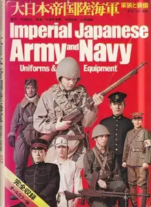 Japanese Army and Navy Uniforms