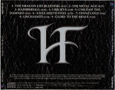 HammerFall - Glory to The Brave (1997) [Japanese Edition]