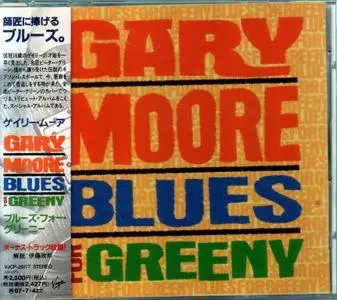 Gary Moore - Blues For Greeny (1995) {Japan 1st Press}