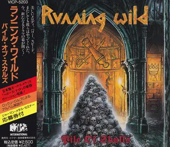 Running Wild - Japanese Albums Collection (1984-2003, 17CD)