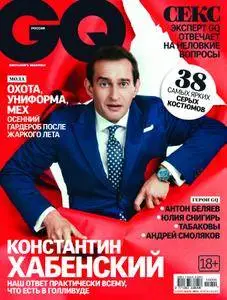 GQ Russia - Сентябрь 2015