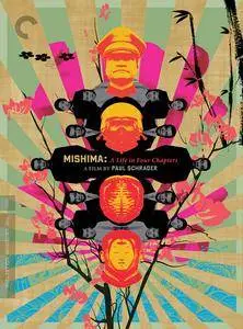 Mishima: A Life in Four Chapters (1985)