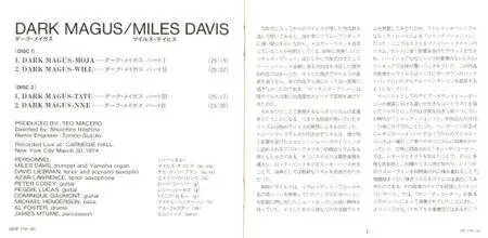 Miles Davis - Dark Magus (1974) {2CD Set CBS Sony Japan, Early Press, 50DP 719~20 rel 1987}