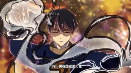 The Daily Life of the Immortal King - S04E05