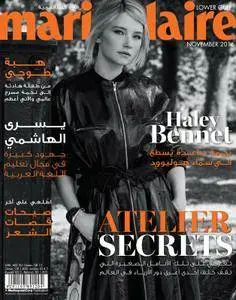 Marie Claire Lower Gulf edition - نوفمبر 2016