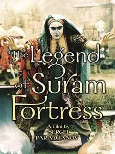 The Legend of Suram Fortress (1985) [MultiSubs]