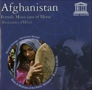 Various Artists – Afghanistan: Female Musicians of Herat (2002)