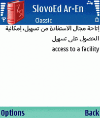 SlovoEd Dictionary for Symbian S60