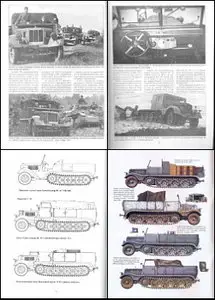 Торнадо Военные машины 055 SdKfz 11 3-тонный германский тягач