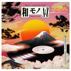 VA - Wamono A To Z Vol. III (Japanese Light Mellow Funk, Disco & Boogie 1978​-​1988) (Vinyl) (2021) [24bit/96kHz]