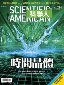 Scientific American Traditional Chinese Edition 科學人中文版 - 十一月 2019