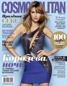 Cosmopolitan Ukraine - December 2014