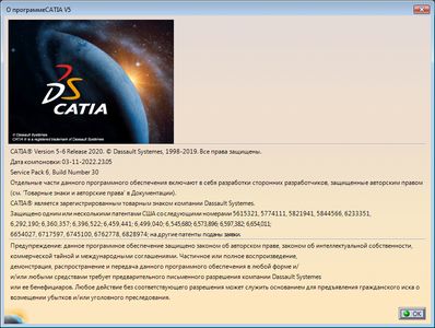 DS CATIA P3 V5-6R2020 SP6