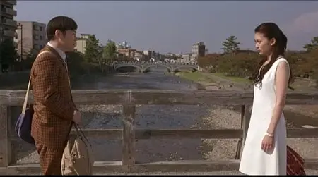 Maiko haaaan!!! (2007)