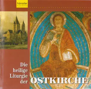 Chor der Spiritaner Knechtsteden - Die heilige Liturgie der Ostkirche [Hänssler 98.115] (1995) {Reuploaded}
