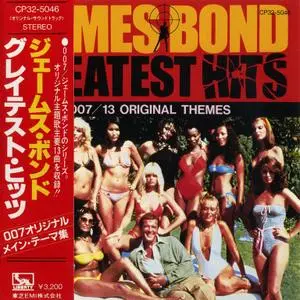 VA - James Bond Greatest Hits - 007/13 Original Themes (1985) {Japanese Reissue}