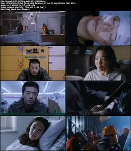 Pained / Tong-Jeung (2011)