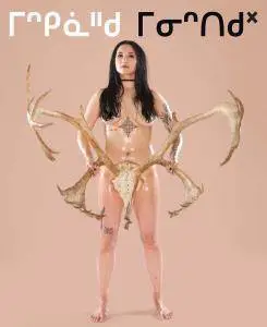 Canadian Art - Summer 2017