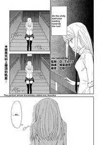 Aoi Hikaru ga Chikyuu ni Itakoro 1-2