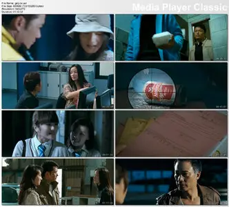 Black Ransom (2010)