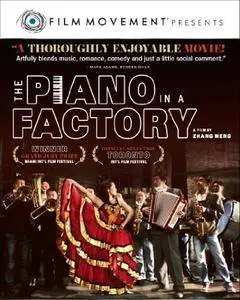 The Piano in a Factory (2010)