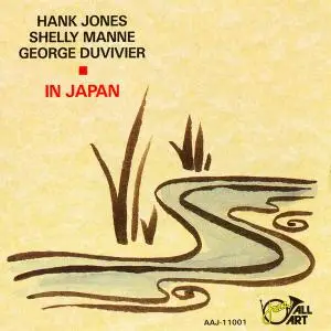Hank Jones, Shelly Manne, George Duvivier - In Japan (1979) [Reissue 1991]
