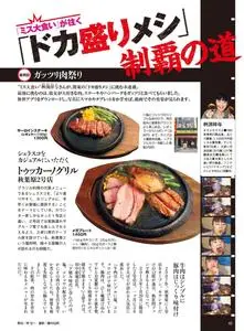 ムービングクルー(1) + – 3月 2023