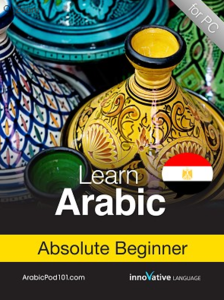 Learn Arabic: Absolute Beginner