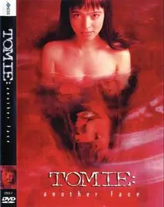 Tomie: Another Face (1999) Tomie: anaza feisu