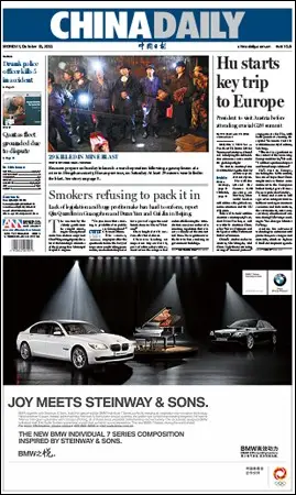 China Daily - 31 October 2011