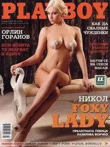 Playboy Bulgária - May 2008