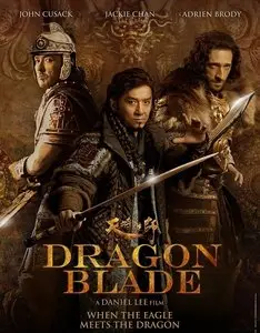 Dragon Blade (2015) 