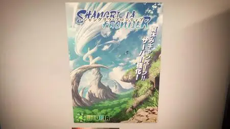 Shangri-La Frontier - 14 5