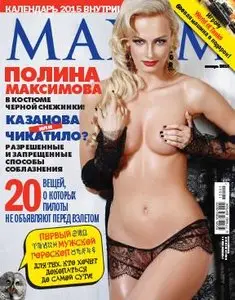 MAXIM Russia - January 2015 (True PDF)