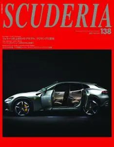 Scuderia  スクーデリア - 9月 30, 2022