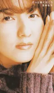 Hiroko Kasahara - Collection (1990-2007) (2/2)