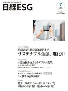 日経ESG – 6月 2021