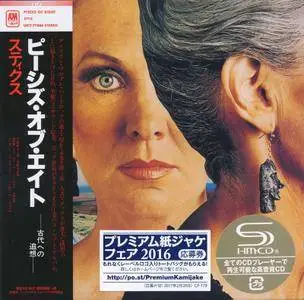 Styx - Pieces Of Eight (1978) [2016, Universal Music Japan UICY-77886]