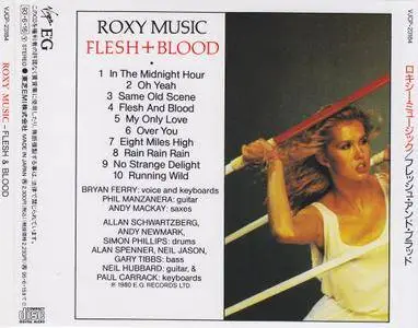 Roxy Music - Flesh + Blood (1980) {1993, Japanese Reissue}