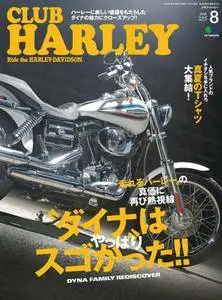 Club Harley クラブ・ハーレー - 7月 2018