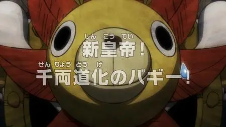 One Piece 1086