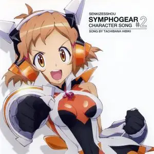 Senki Zesshou Symphogear - Character Song (2012) (7 CD)