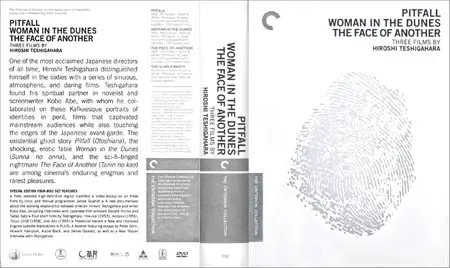 Three Films by Hiroshi Teshigahara (1962-1966) [The Criterion Collection #392] [Re-UP]